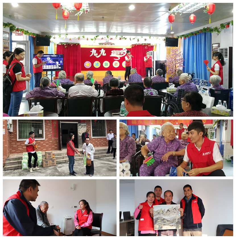 传承孝道 爱在重阳——尊龙凯时电子志愿者活动.jpg